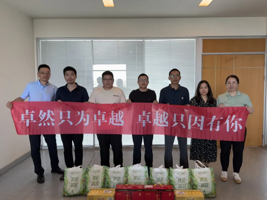 关怀一线 致敬匠心 | Stake开展项目现场夏日“送清凉”慰问活动 关怀一线 致敬匠心 | Stake开展项目现场夏日“送清凉”慰问活动