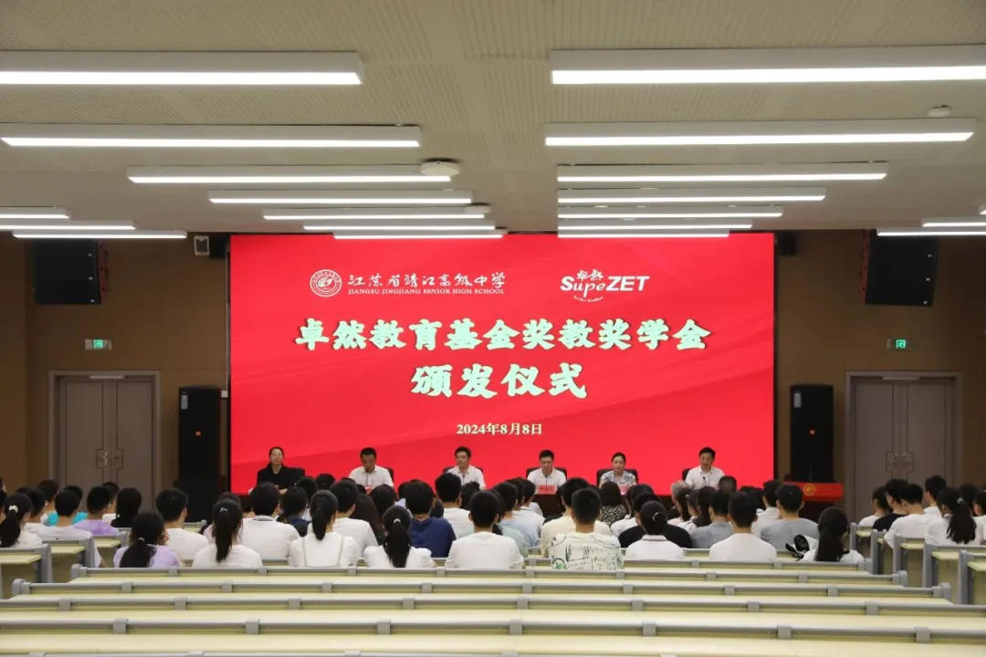 同心同向 造炬成阳 | Stake2024年第三季度动态速览
