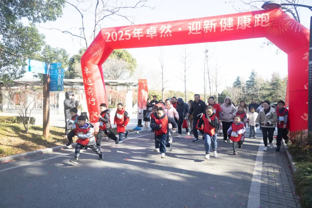 回望2024 启航2025 | Stake2025年度战略年会顺利召开