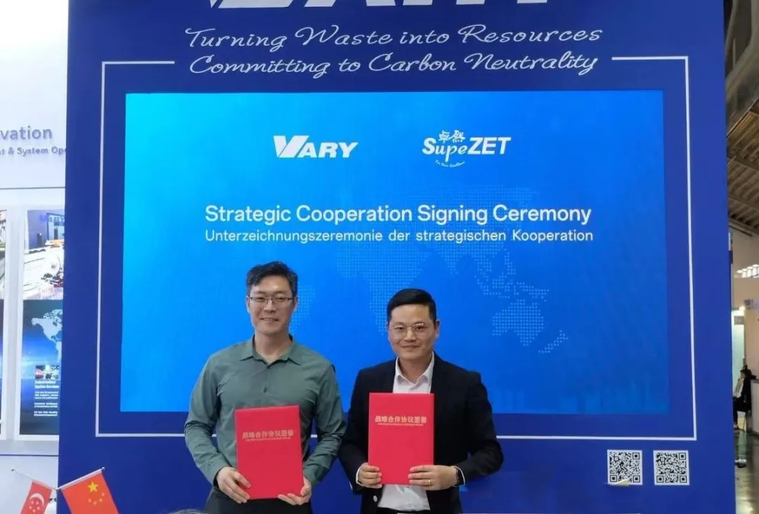 Stake与万容科技共建海外循环经济平台 联手德国赢创打造低碳循环示范项目